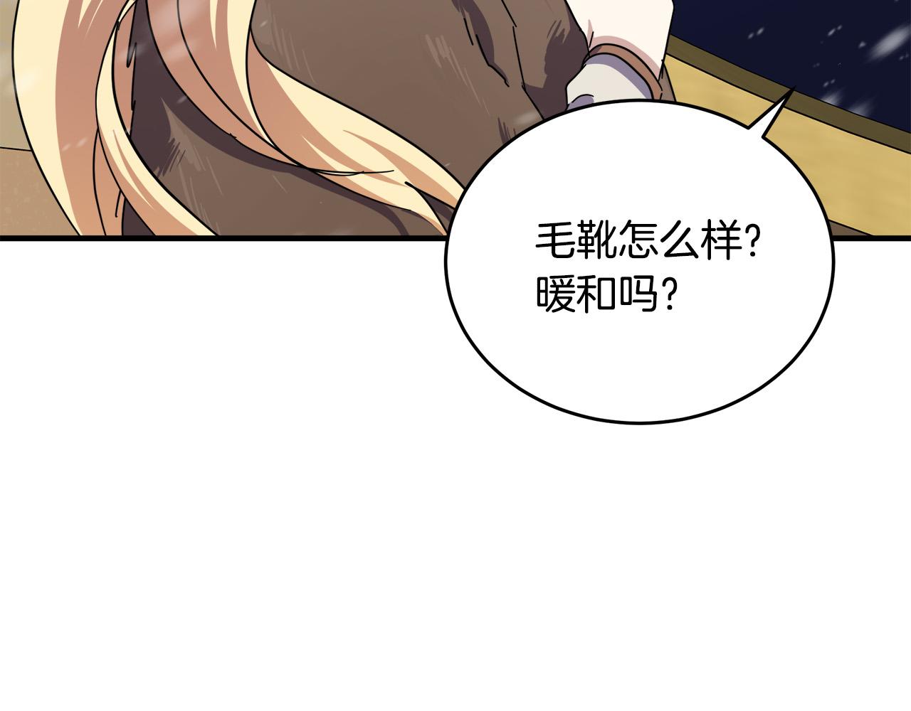 第66话183