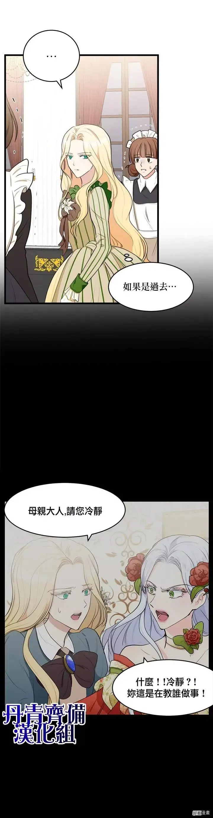 第18话16