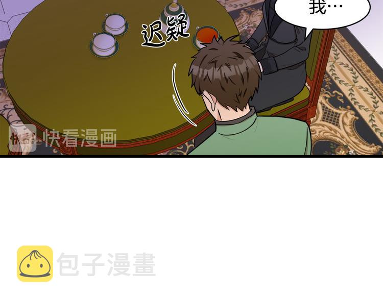 第28话66