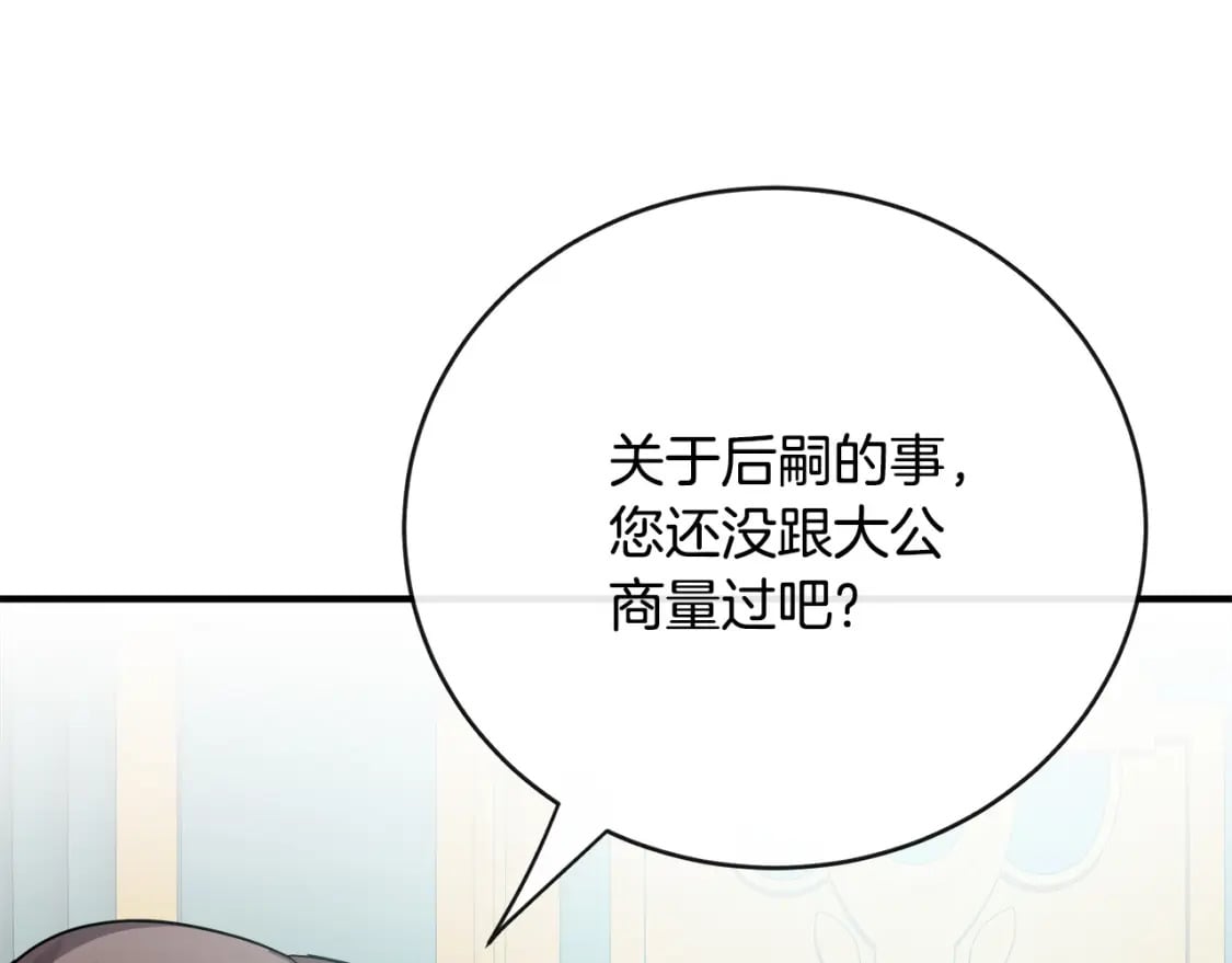 第148话 人是会变的187