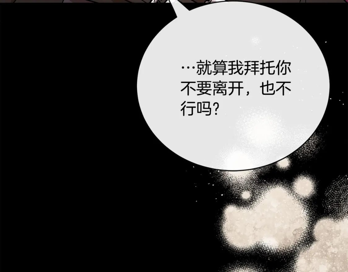 第148话 人是会变的100