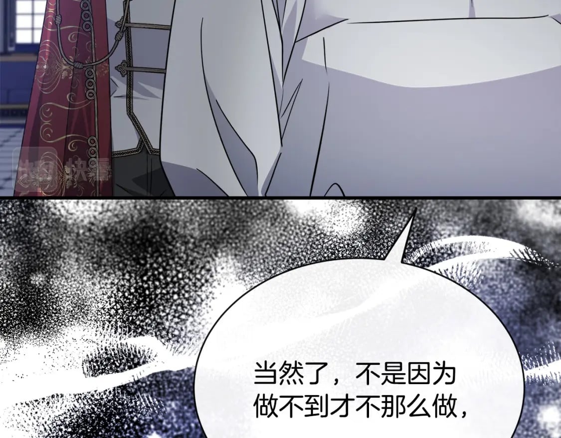 第136话 皇位继承人68
