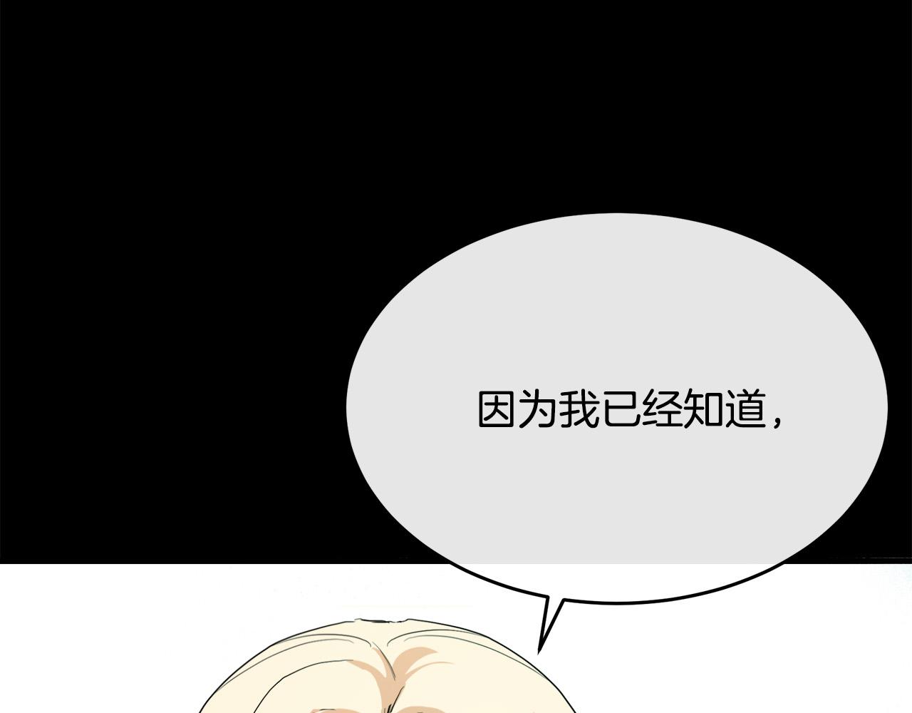 第96话 挖人95