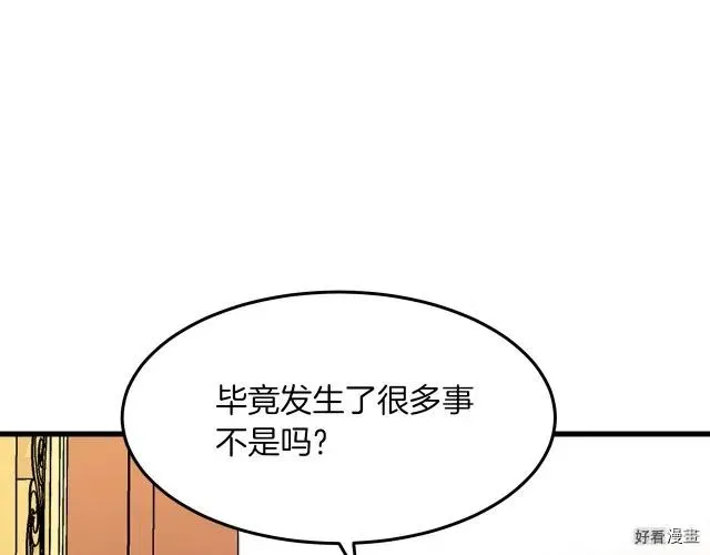 第32话46