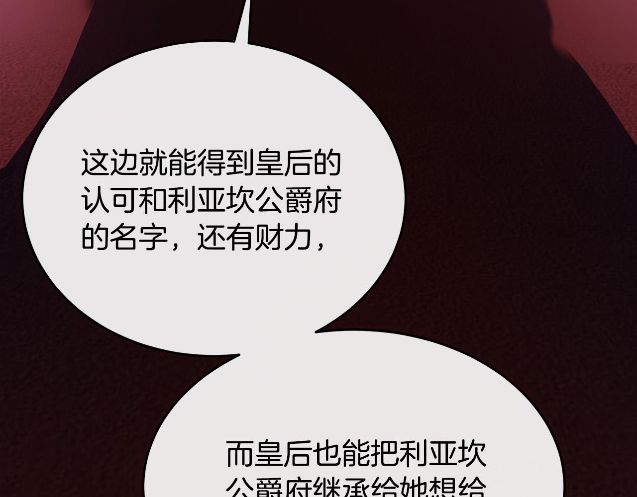 第96话 挖人70