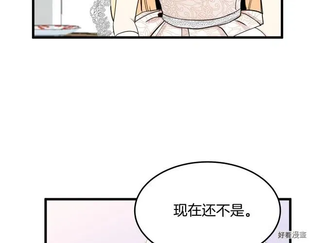 第34话114
