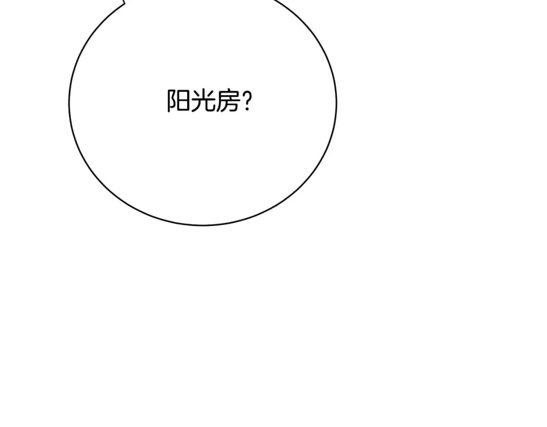 第139话 他好甜啊！119