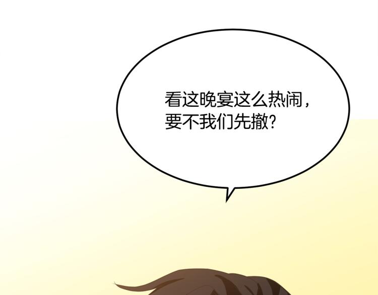 第37话202