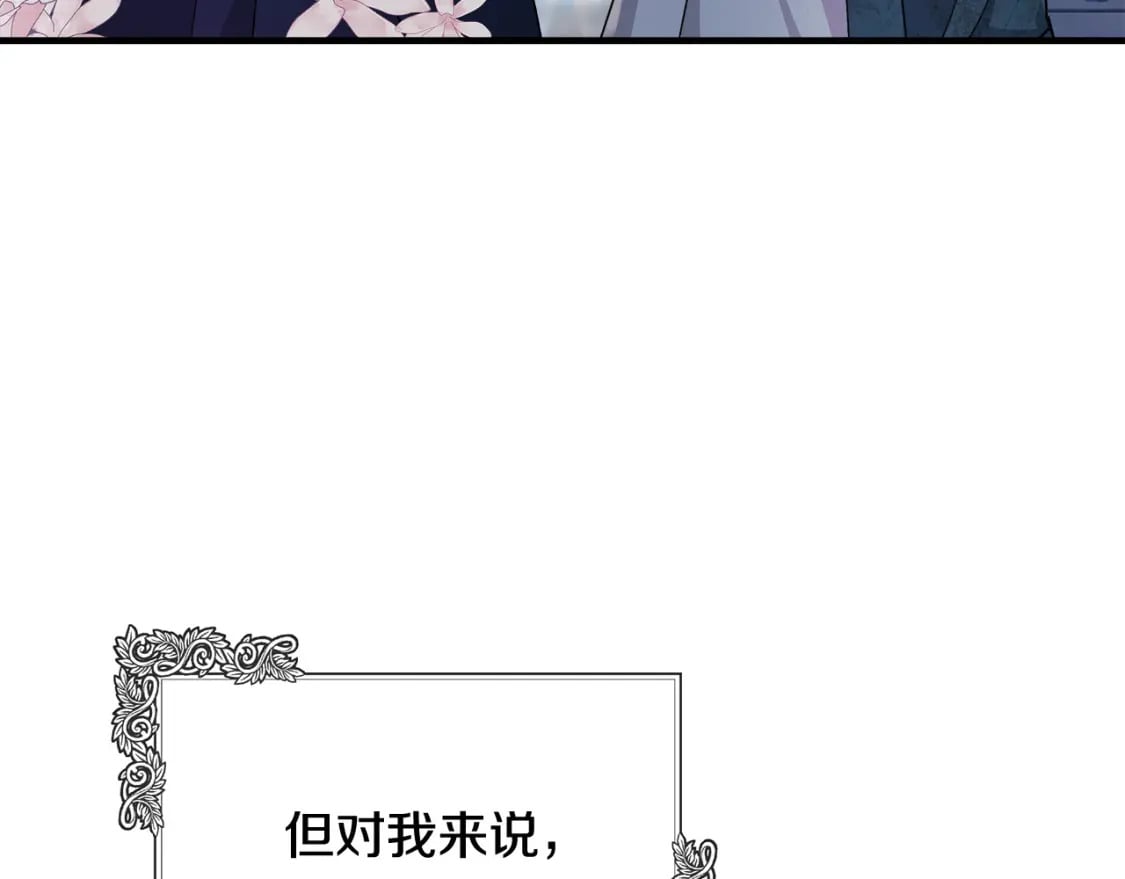 第130话 我对不起你3