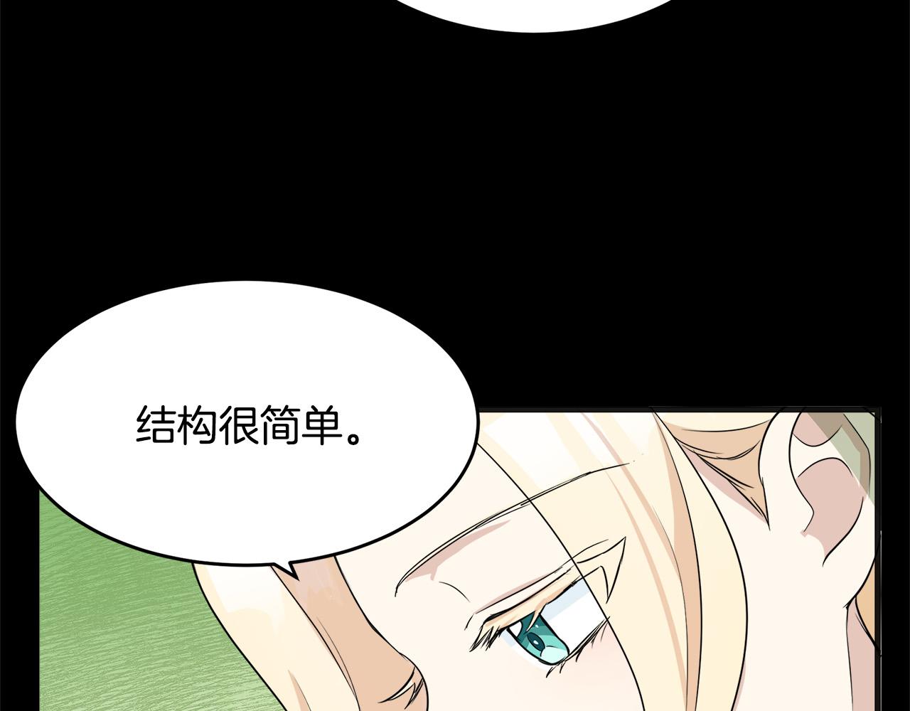 第54话69