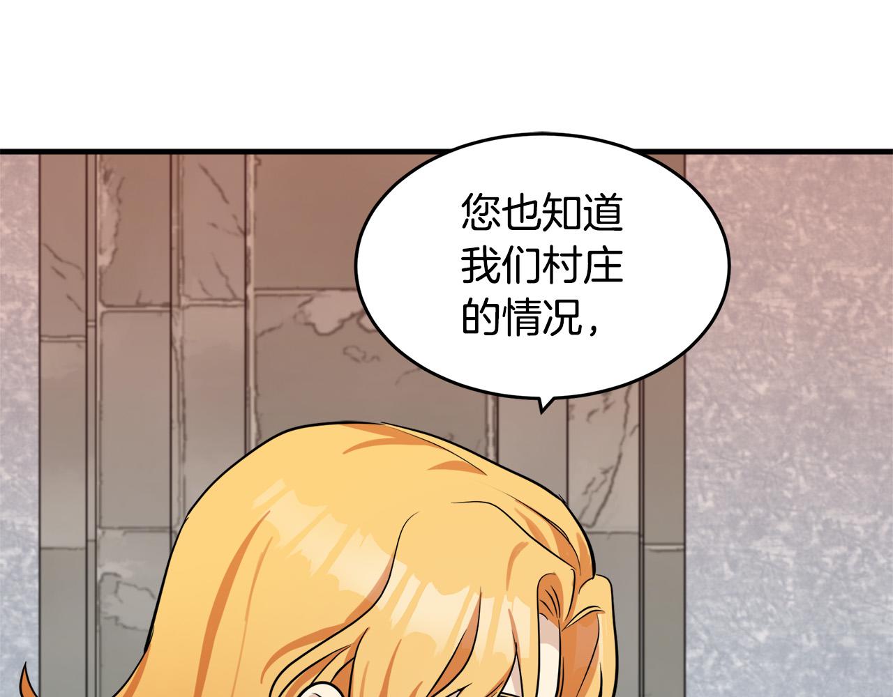 第58话14