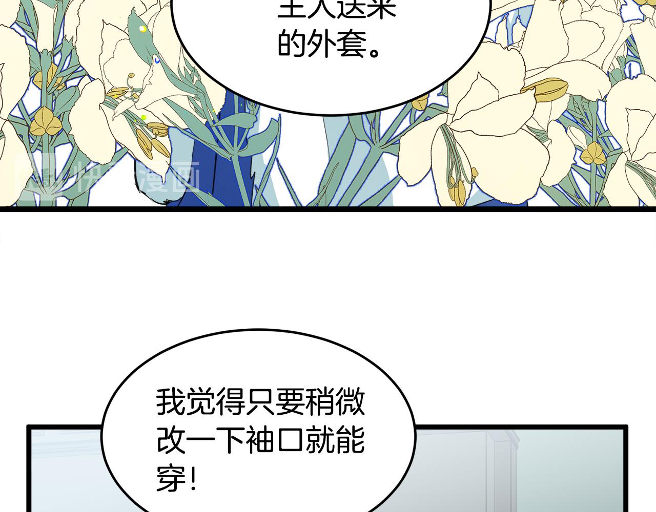 第46话44