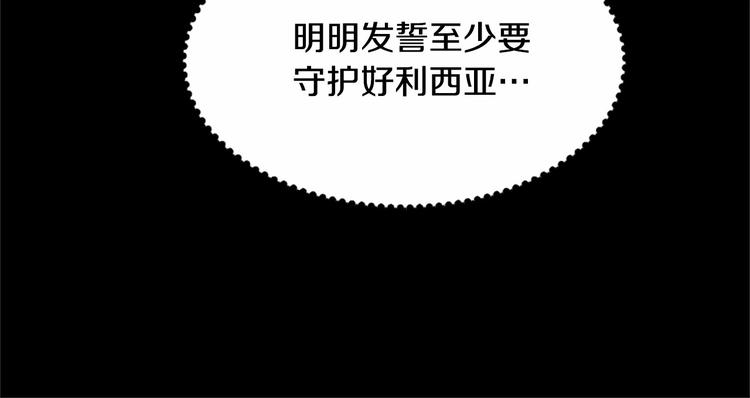 第02话170