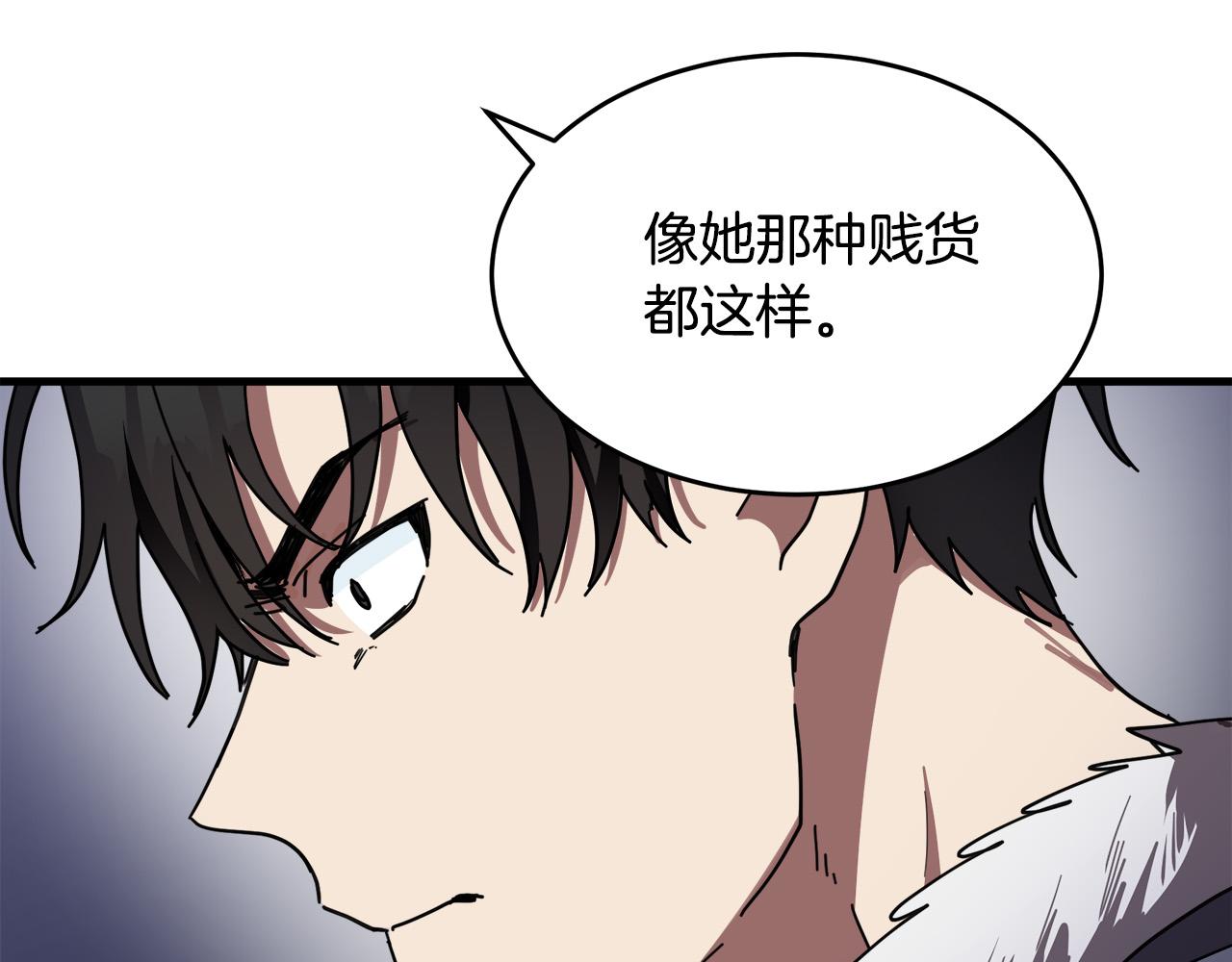 第68话29