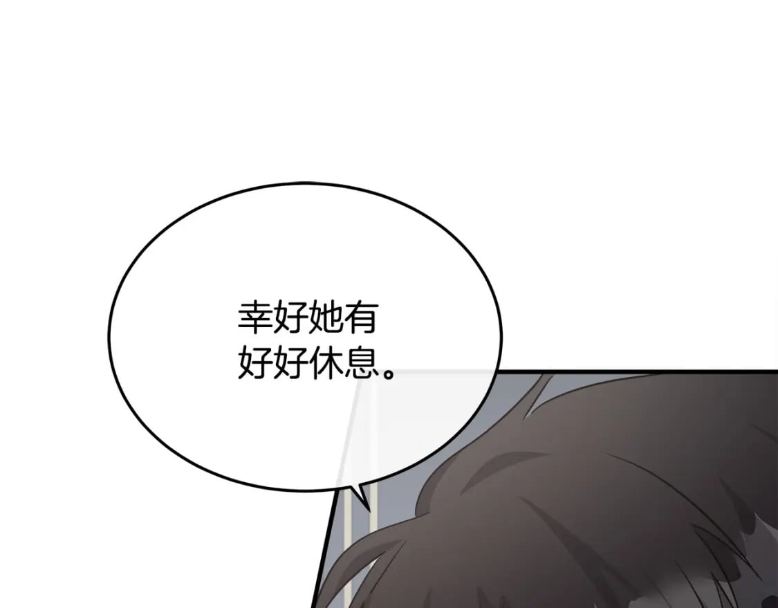 第125话 打响舆论战！101