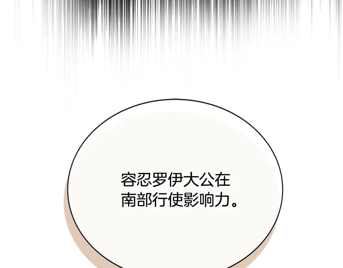 第152话 料事如神143