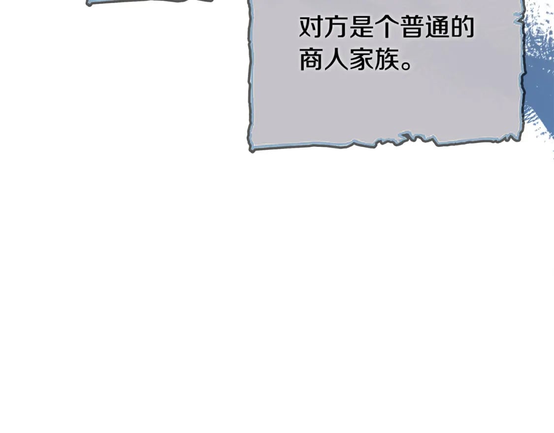 第140话 你不想报仇吗？35