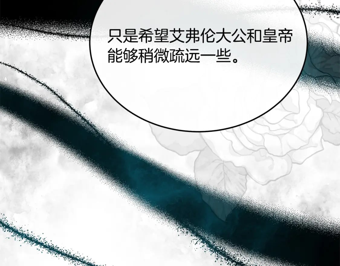 第119话 强闯寺院104
