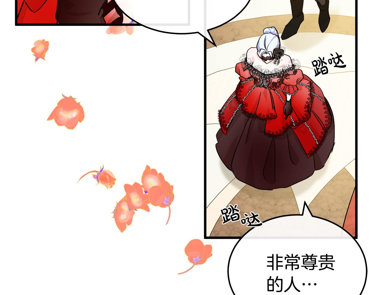 第86话40