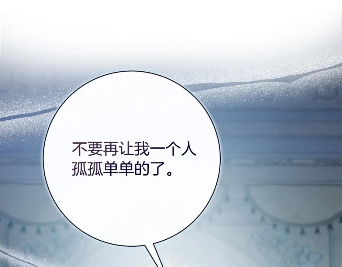 第147话 你都记得？181