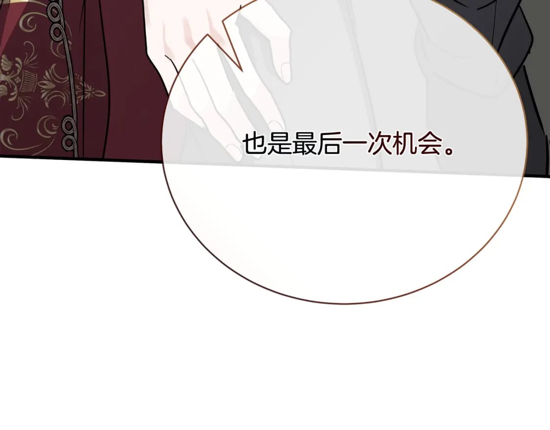 第135话 我不会再离开你230