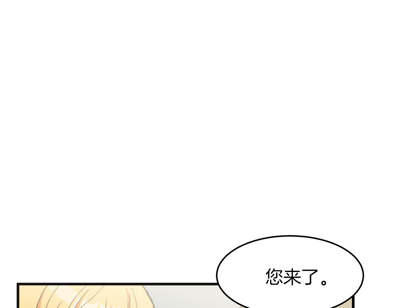 第64话9