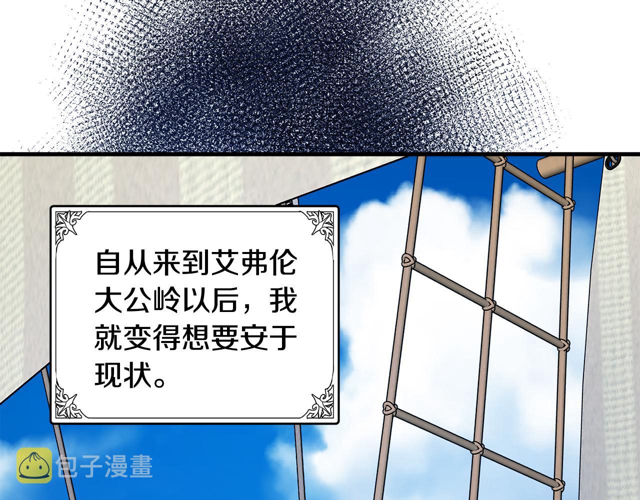 第84话13