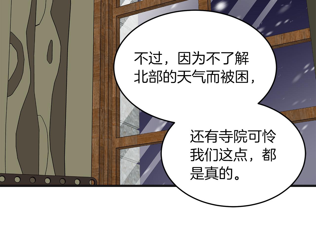 第63话13