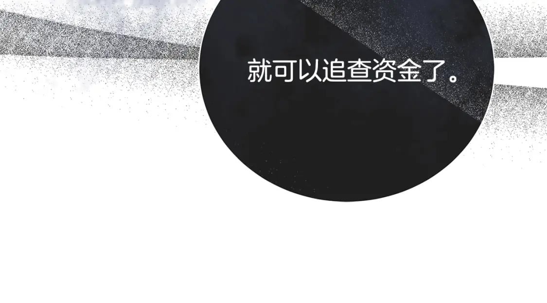 第157话 我也不是万能的142