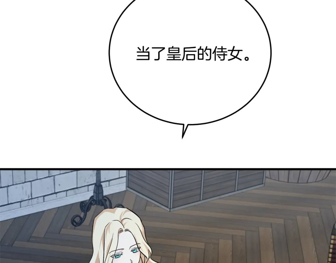 第117话 你最好小心点！165