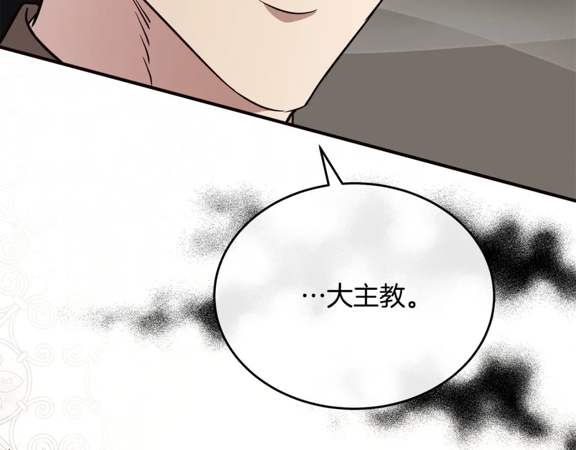 第120话 大公撂狠话235