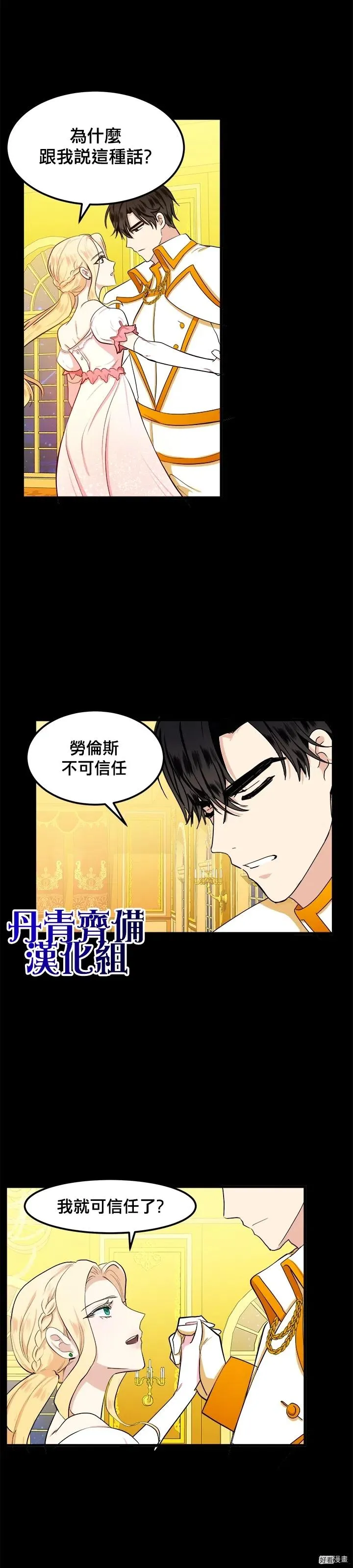 第13话22