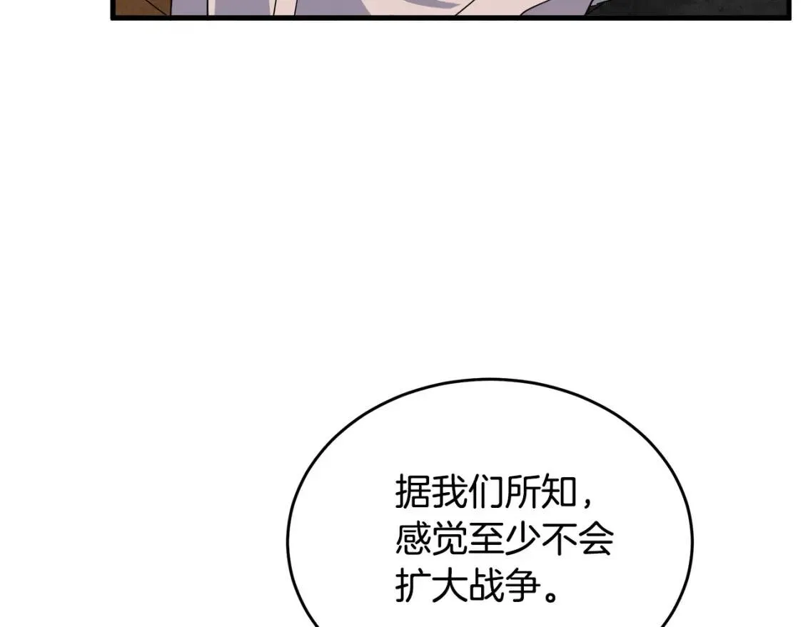 第93话 威胁138