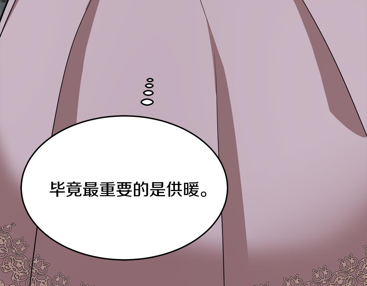 第57话132