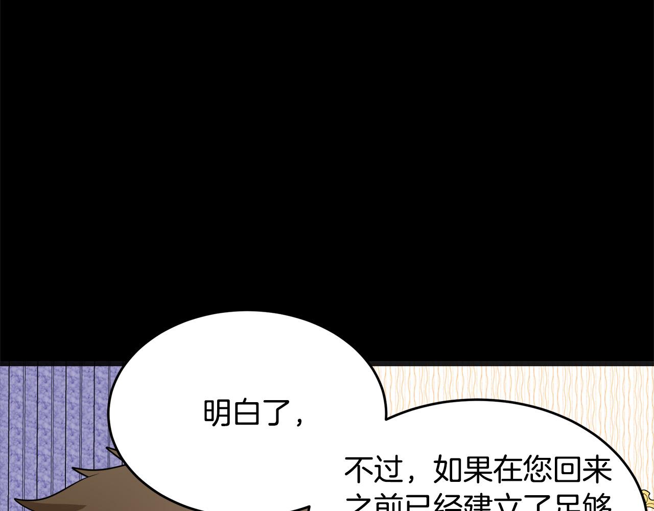 第55话22