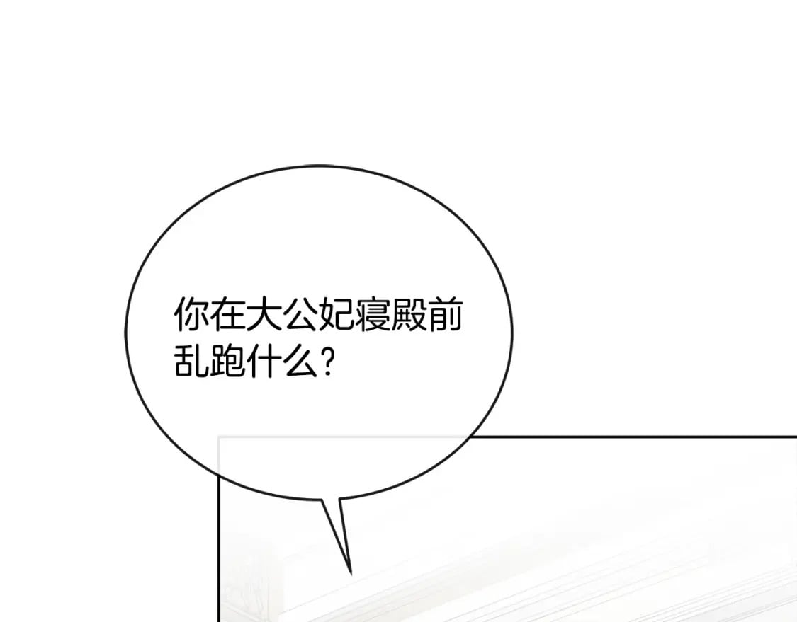 第153话 贵族夫人也自卑127