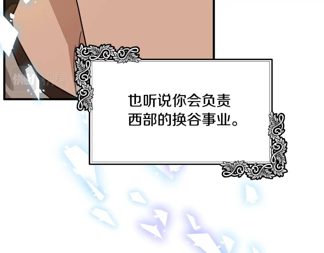 第103话 情书79