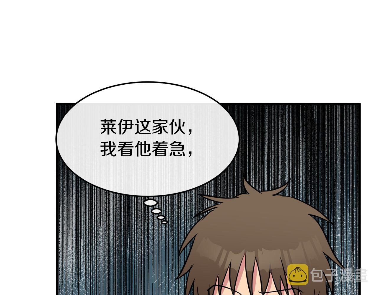 第88话16