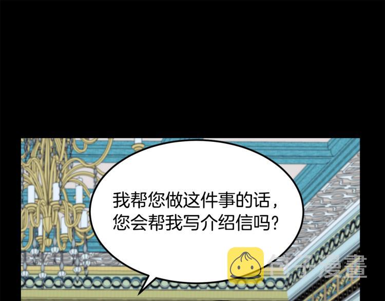 第40话147