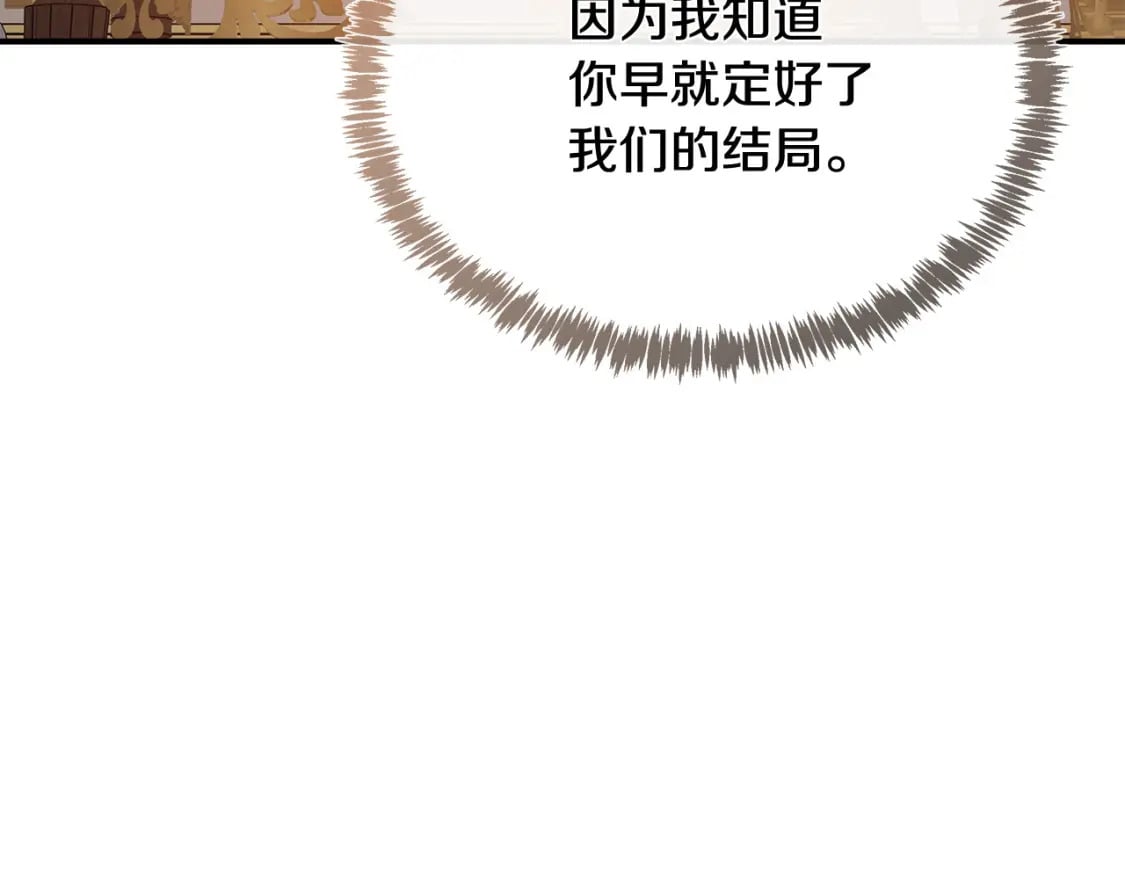 第128话 只有你能安慰到我196