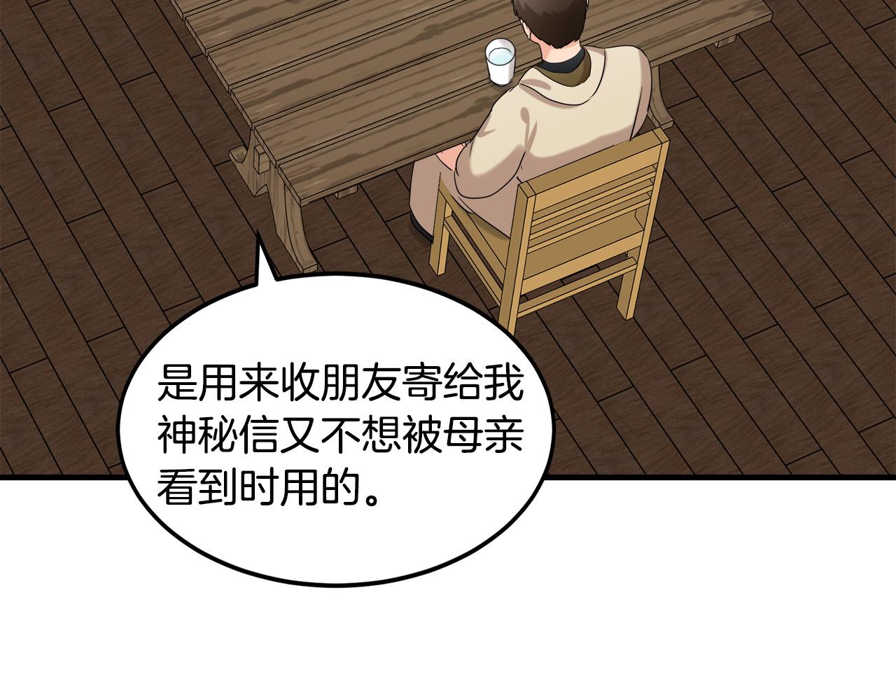 第82话78