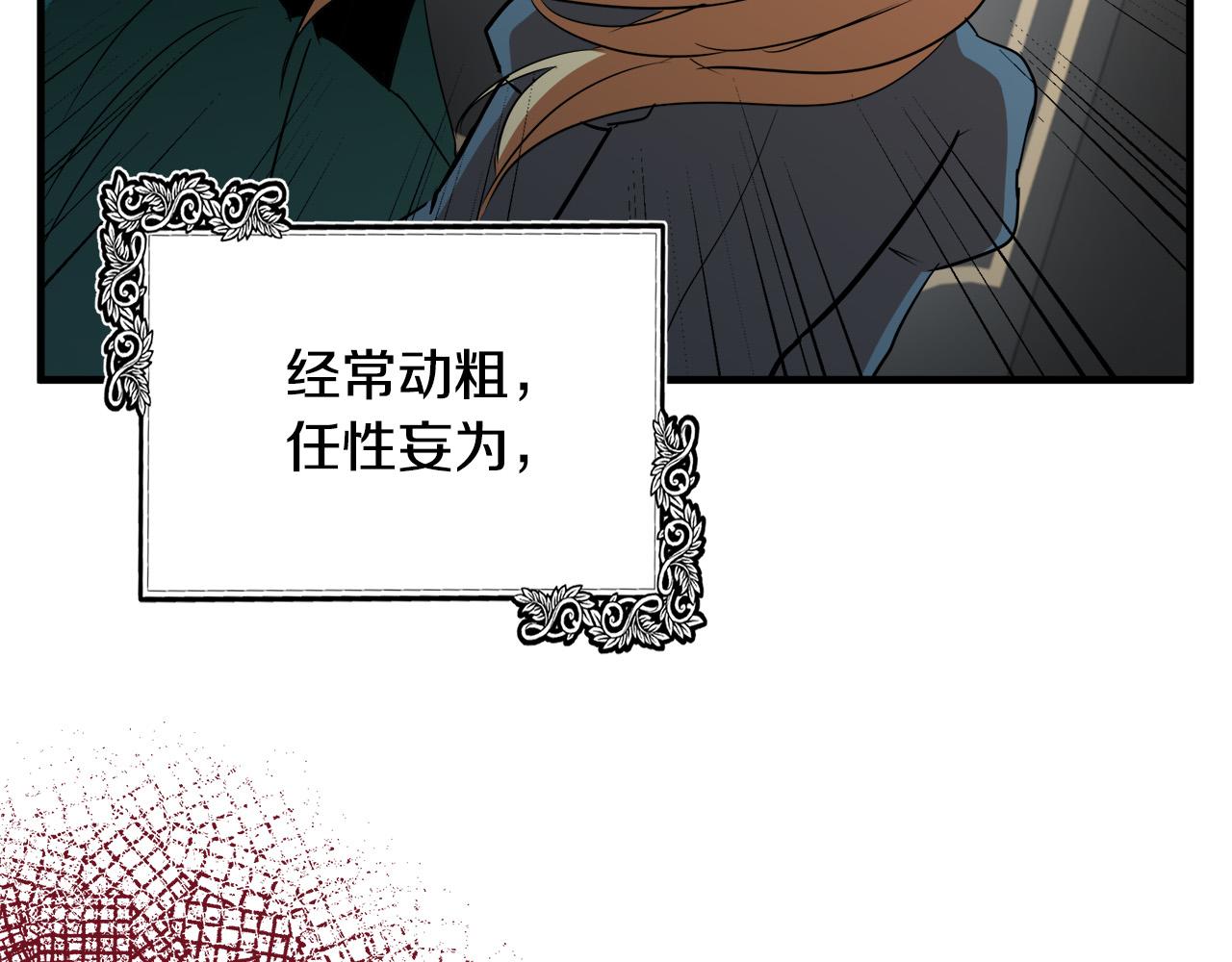 第100话 母亲的道歉178