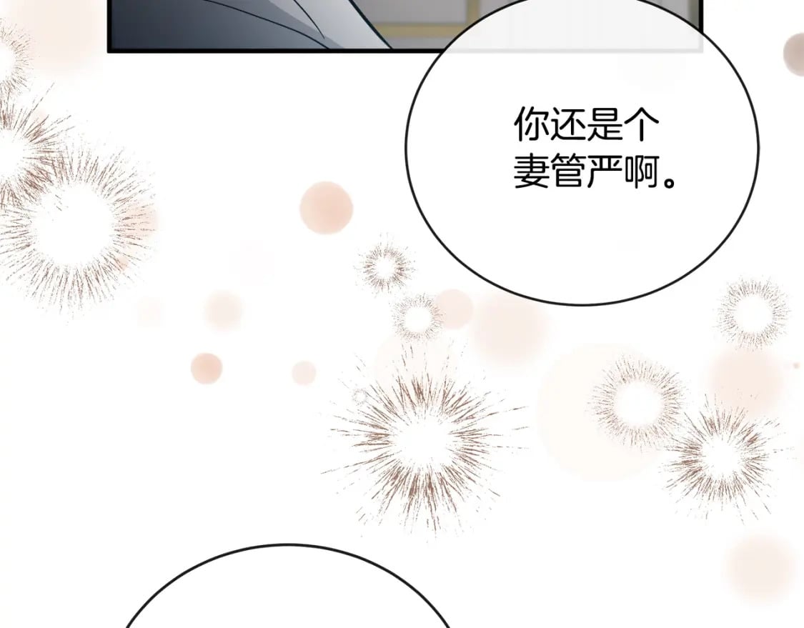 第155话 我只爱过你一人201
