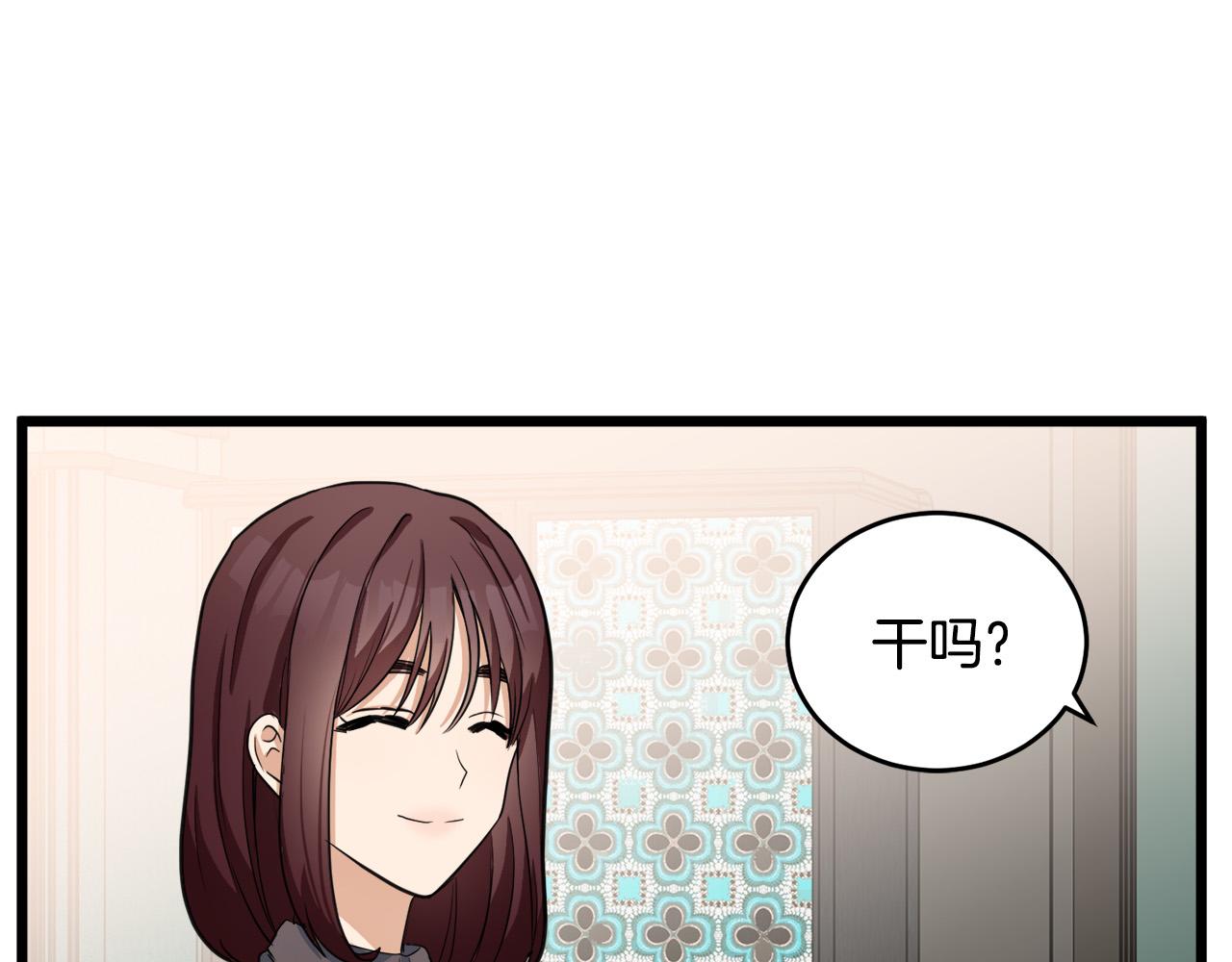 第46话83