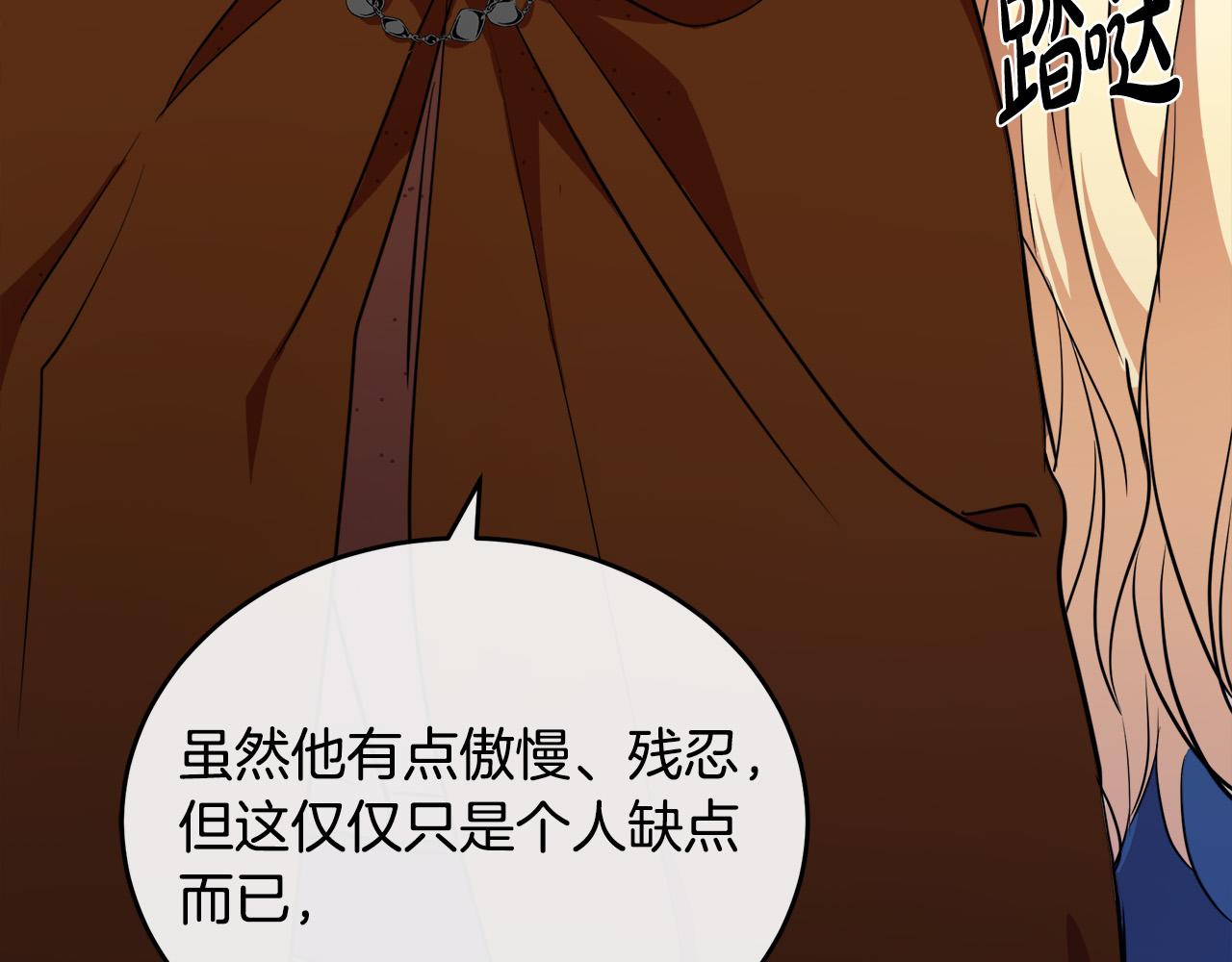 第96话 挖人182