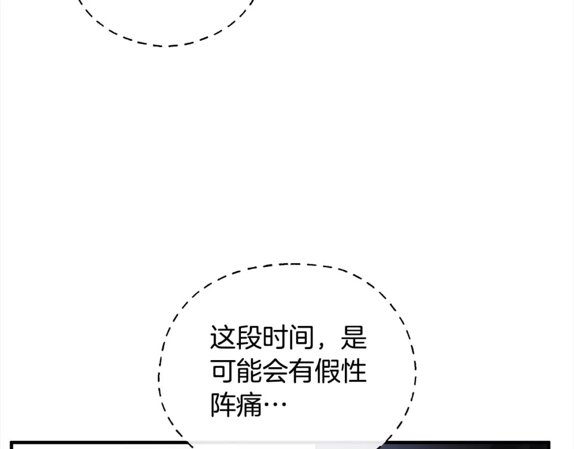 第159话 互相试探175