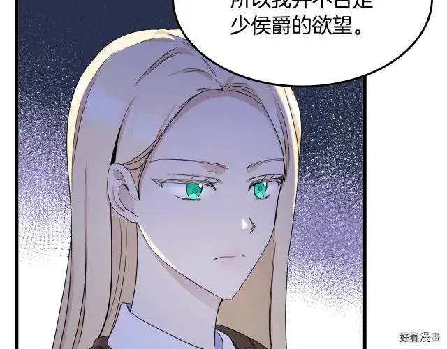 第33话56