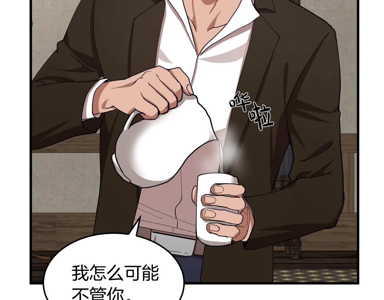 第69话85