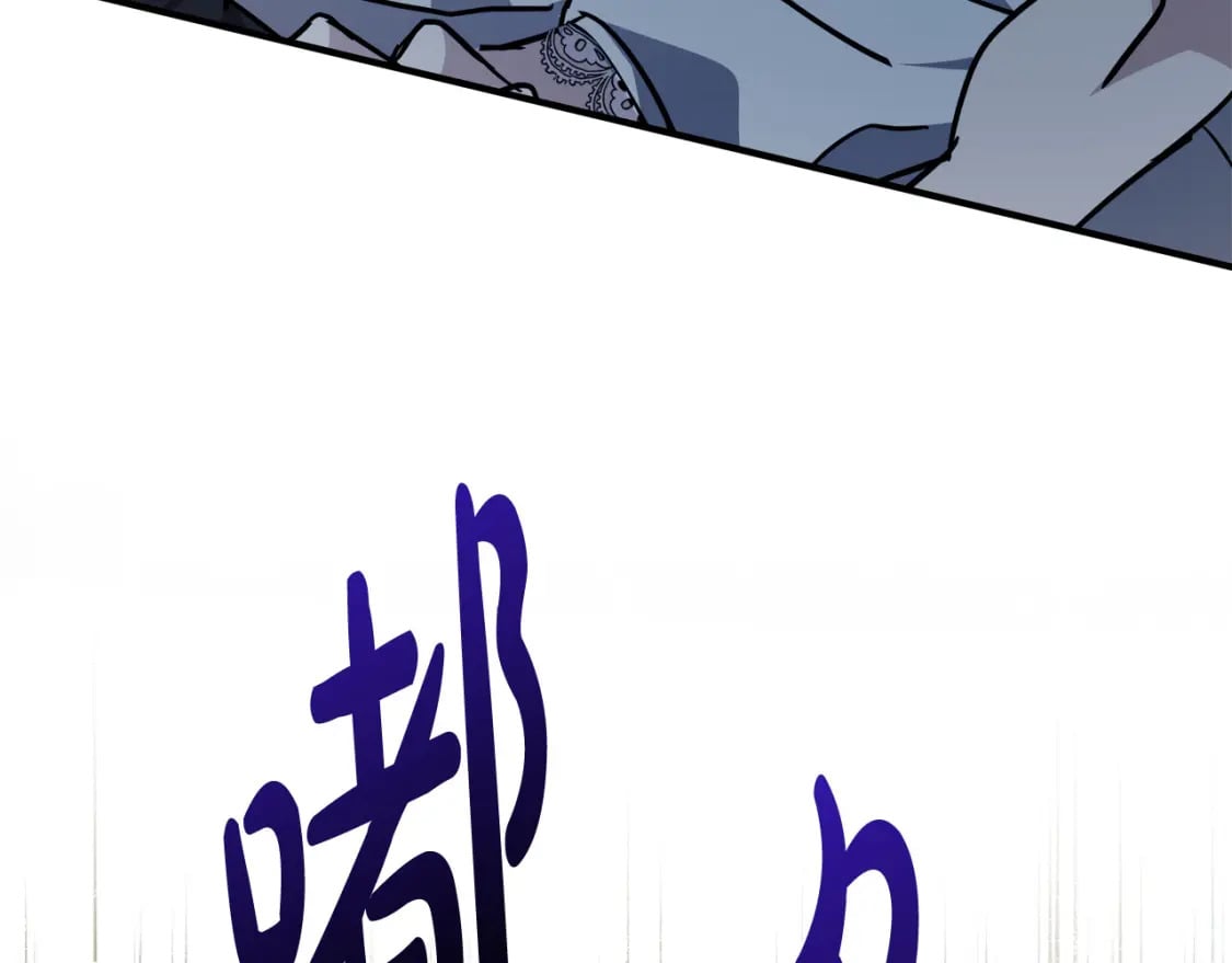 第128话 只有你能安慰到我88