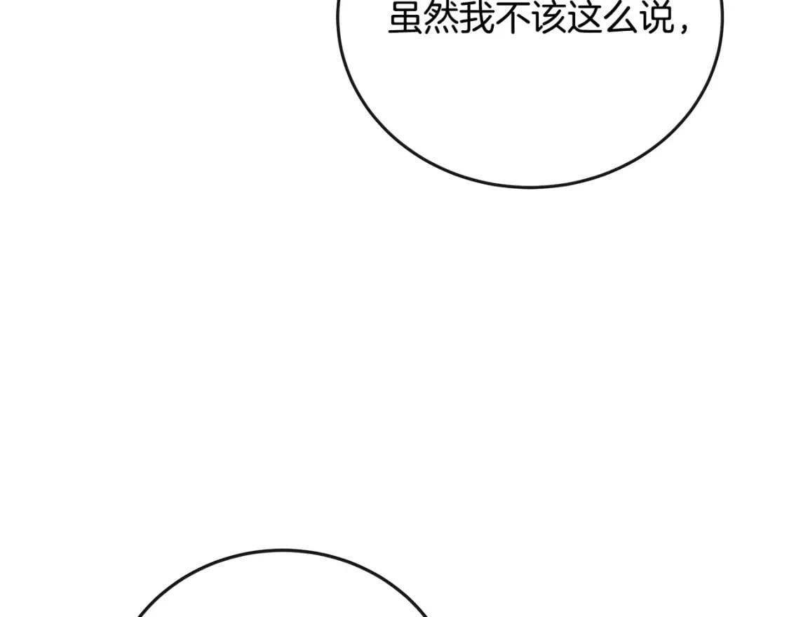 第150话 他适合当皇帝吗？149